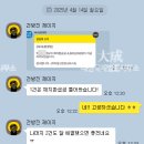 드림보험