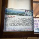 대전 근교 계룡산 오리백숙 맛집 추천 가막골 내돈내산 방문후기🍗