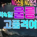 범서3(포항)