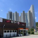 만복이쭈꾸미낙지볶음 고령점 네이버블로그