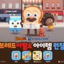 플러스 골프존 이미지