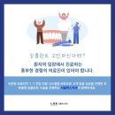 백현치과의원 이미지