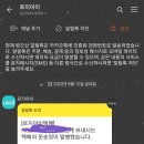 아니시발 요즘택배는 왜 운송장번호를 안주냐??? 이미지