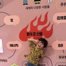 용산-309 | 용산 아이랑 갈만한곳 국립중앙박물관 어린이박물관 예약 후 이용 후기