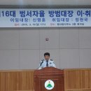 (주)제일전력 Daum카페