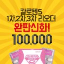 (주)엠에스앤디
