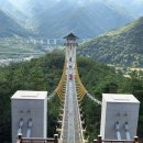 저두 출렁다리입구 | 문경 여행 코스 경상도 가볼만한곳 국내 여행지 추천 문경 봉명산 출렁다리 - 방문후기