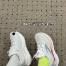 브룩스 1 | [패션] 러닝 추천템 | 과내전 왔을 때, 브룩스 글리세린 내돈내산 후기 👟