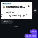 충주LPG충전소 | 7월 너어.. 그만 뜨거워지라고 말했다...