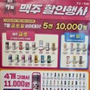 (주)유맥 이미지