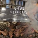 퇴골오리정육식당