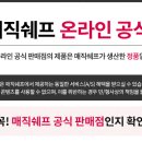 부경세움 티스토리