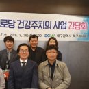 매월경로당 이미지