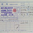 상민유통