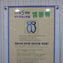 아이엠에스학원