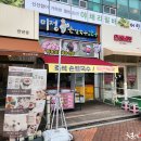 미정손칼국수만두