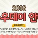다담미트 이미지