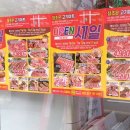 참조은고기마트 이미지