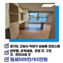 삼송동 294 이미지
