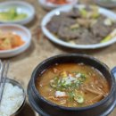 대성수육국밥 이미지