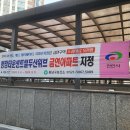 동남타운아파트(동남아파트) 이미지