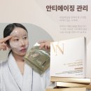루시 PDRN 글로우 콜라겐 하이드로겔 마스크 38g * 4매 이미지