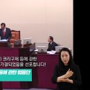 장애인차별금지법 시행 15주년 기념 영상 이미지