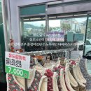 드림마트체인