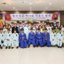 철원향교 이미지