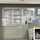 주막아구찜 이미지