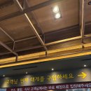 일등가 대게만찬 사거리(2) | 부산 기장 일등가 대게만찬 후기