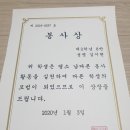 평원중학교 이미지