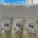 오대식당 | 아기간식 추천 :) 리땡크 촘촘한 톨 유기농 철원 오대쌀 떡뻥 후기