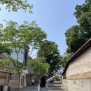 서순라길 네이버블로그