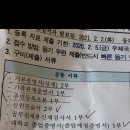 교원자격증 사본 원본 제시 이게 뭔 말일까요..??? 이미지