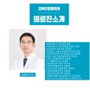 정영기내과의원 이미지