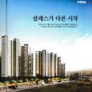 수자인스마일공인중개사사무소 이미지