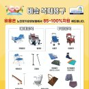 비슬복지용구 이미지