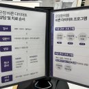 이룬한의원 | [솔직 후기] 출산 후 다이어트, 육아 중에도 성공! 은정한의원 린다이어트 4주차 4kg 감량 성공기...