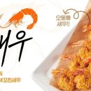 푸라닭 아이뉴스24