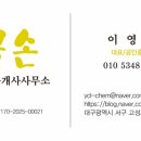 성북레포츠센터 앞 이미지