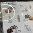 이노꼬 이미지