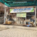 동암약수터 이미지