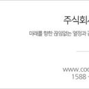 금강수자원주식회사 티스토리