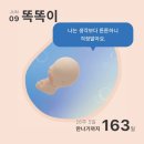 아빠랑식빵이랑
