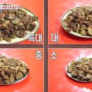 북성로불고기우동포차