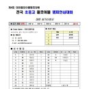 진관-007 이미지