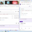 구글 도구를 활용한 Google설문지(디지털신청서) 만들기 이미지