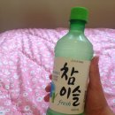 *무빙세일* 요가매트, 소주(640ml) 팔아용 이미지