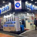 활어도매시장 이미지